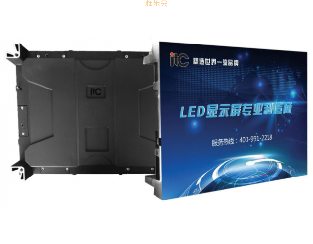 小间距LED显示屏户内全彩