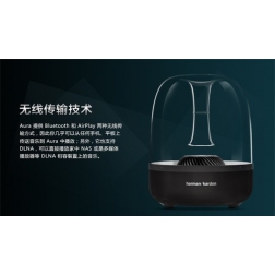 哈曼翡翠音箱