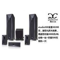 JBL studio5系列（5.1）