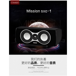 英国美声SX系列