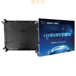 小间距LED显示屏户内全彩