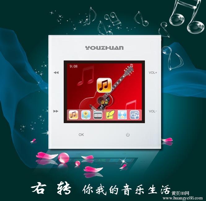 单机背景音乐