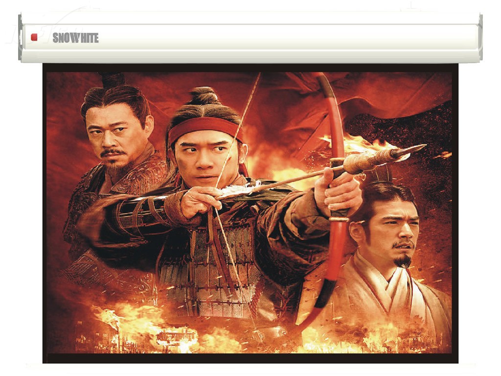 投影设备